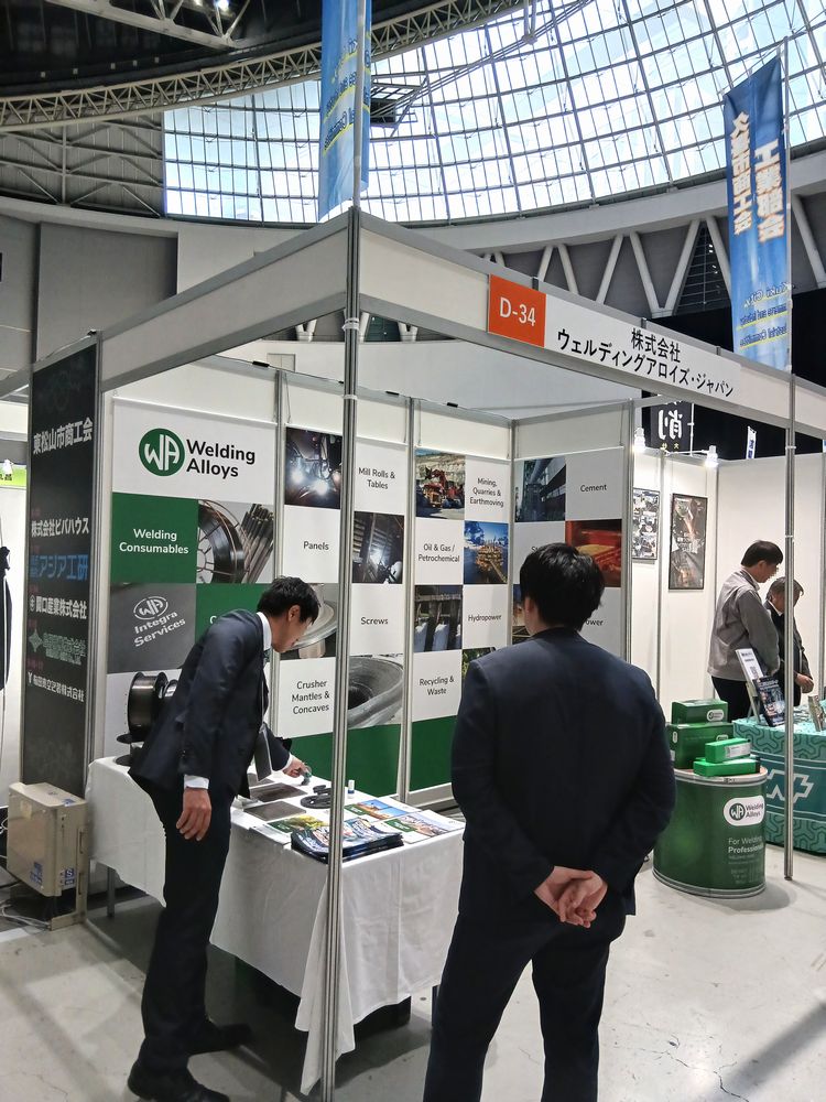 彩の国ビジネスアリーナ出展 ウェルディングアロイズ・ジャパン