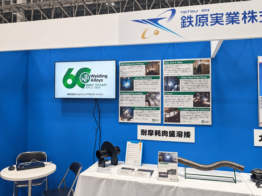 紙パルプ技術協会年次大会 ウェルディングアロイズ